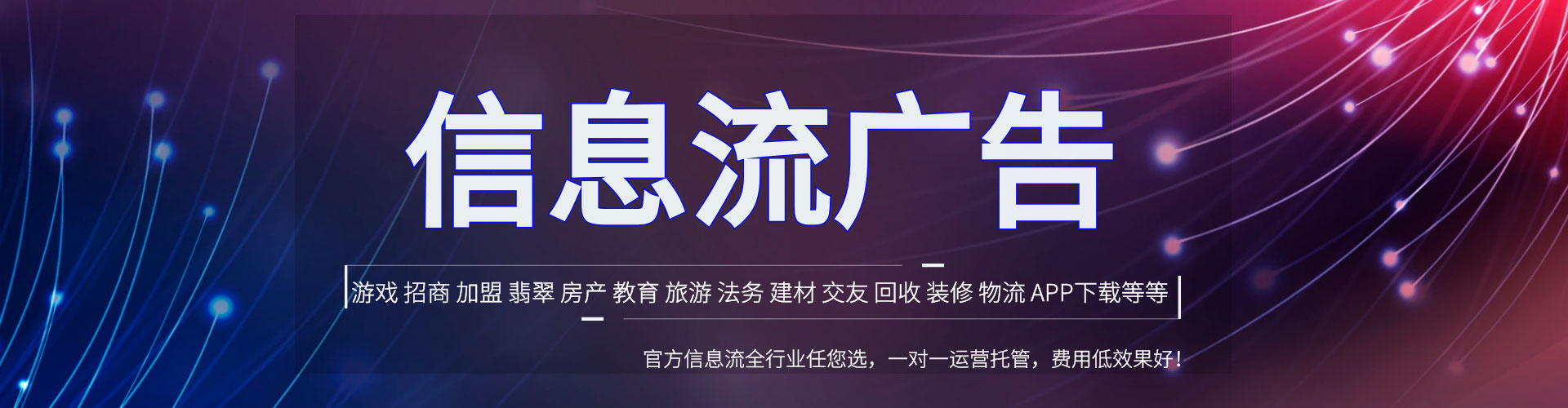 法库百度广告推广